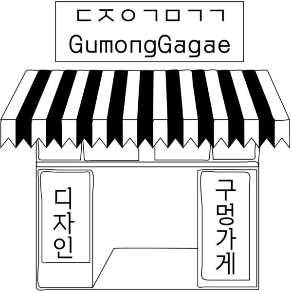 DGMG