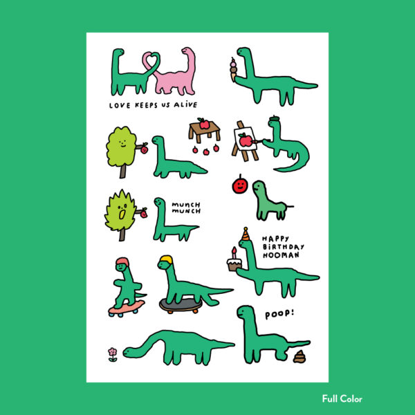 Tattoo Sticker - Brachio 1