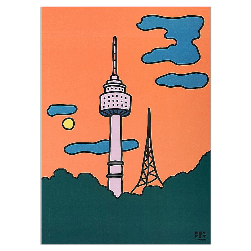 Heft  liniert - A5 Note Seoul Tower