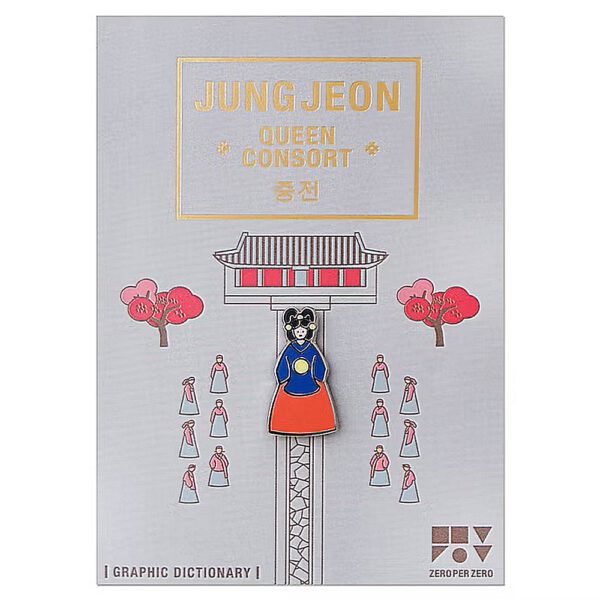 Pin - Jungjeon (Queen Consort)